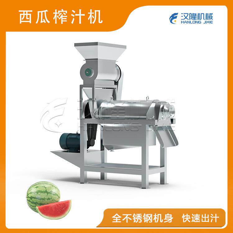 厂家一件起发不锈钢果蔬榨汁机破碎榨汁机组苹果西瓜榨汁机设备
