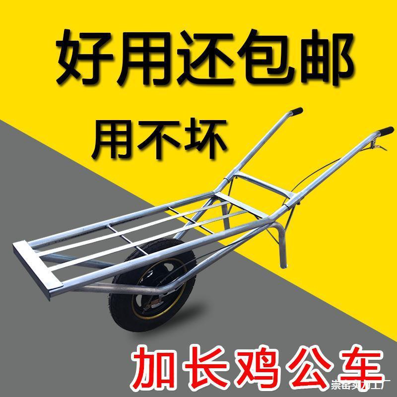 农用独鸡QVN轮公车手推轮工地建小推车拉货两筑轮单搬运实心田园