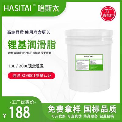 3号锂基脂挖机用高温黄油通用润滑脂00#2号机械半流体极压锂基脂