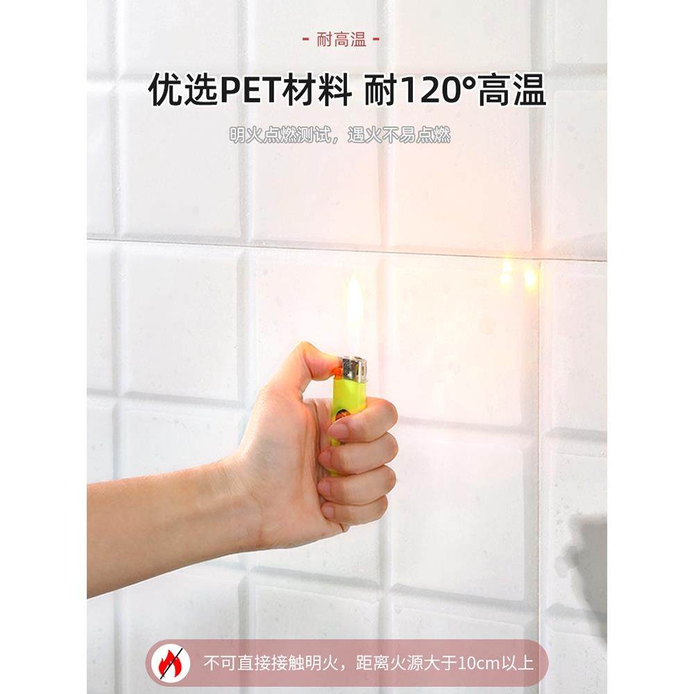 加厚厨房防油贴纸自粘贴水耐高厨房透明温瓷砖墙灶明台透无胶墙面,家居饰品,软装墙贴,淘宝优惠券,粉丝福利购,淘宝优惠卷