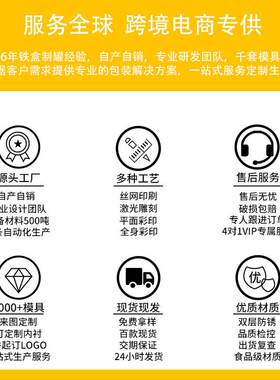 通用方盒形马口长方形铁盒奥利奥饼干糖蛋糕果礼铁品定制铁包装