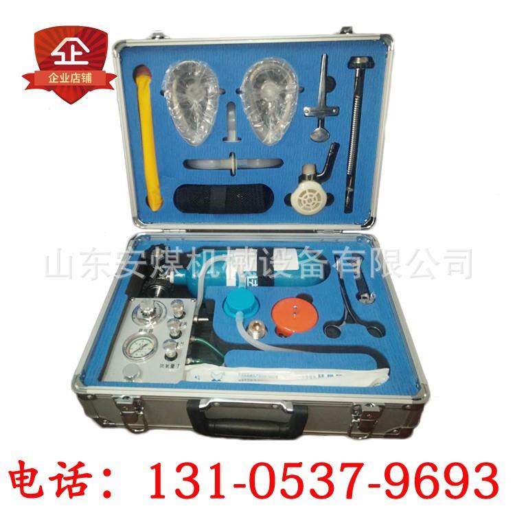 MZS0动AM苏生器心肺复苏自救器呼吸3器 自自动苏 生器
