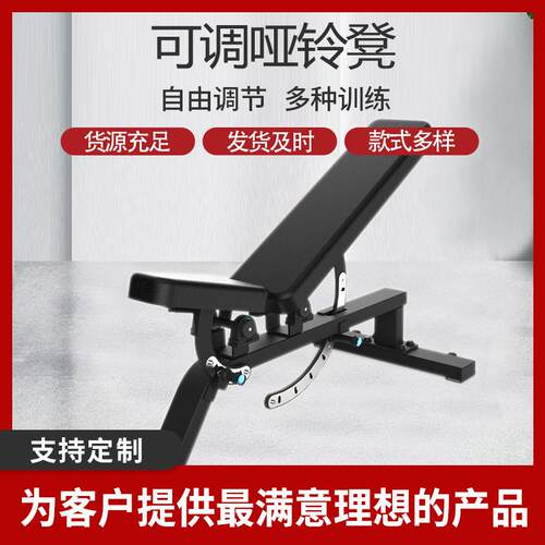 商用健身器材罗马凳腹肌板牧师凳罗马椅推肩凳高位下拉可调哑铃凳