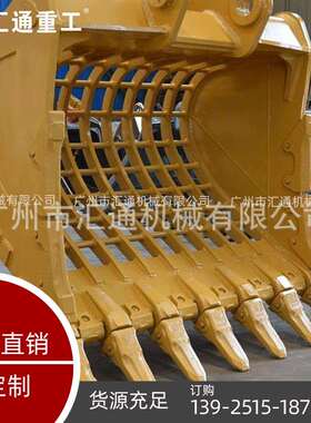 汇通-XCG210挖掘机前端作业工具栅格斗/网格斗 常用于农林水利作