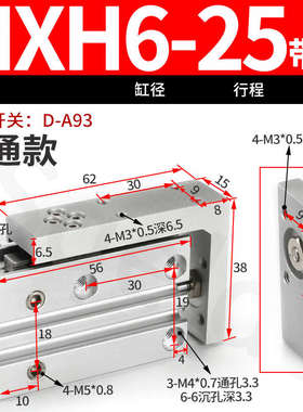 -40--301020-/25/16-10/hlh-1550z台气动20mxh6-气缸直线导轨滑