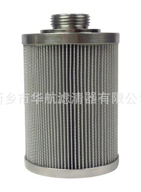 空气滤芯70*28螺纹口道粉尘滤芯压缩空气机LFZ滤芯管粉尘滤网