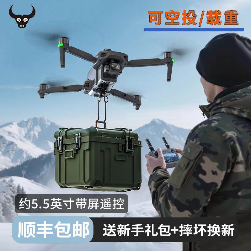 兽官方带屏户外拍摄大型无人机SG909航拍高清专业大型穿越机可空