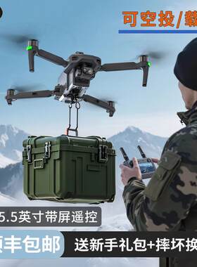 兽官方带屏户外拍摄大型无人机SG909航拍高清专业大型穿越机可空