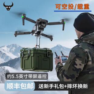 兽官方带屏户外拍摄大型无人机SG909航拍高清专业大型穿越机可空