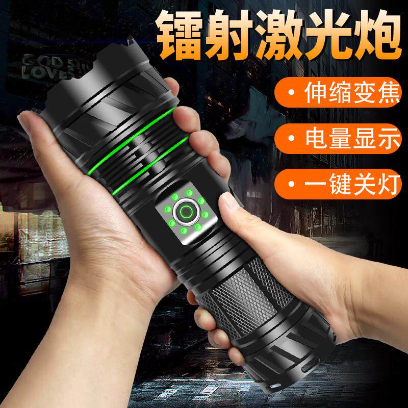 侣字强光手电筒冲电远射超亮户外照明可充电家用大功率手灯氙气灯