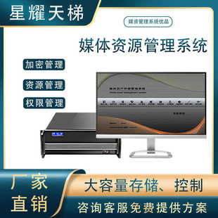 校园媒体资源管理系统 多媒体 图文上载下载大容量存储系统工作站