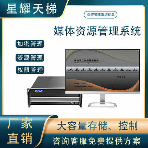 校园媒体资源管理系统 多媒体 图文上载下载大容量存储系统工作站