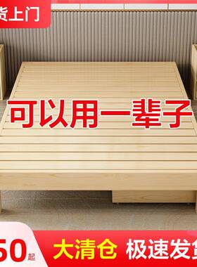 榻.榻2米实木床简约1.8大双人床1.5米床架出租房1米单人1OIN床米