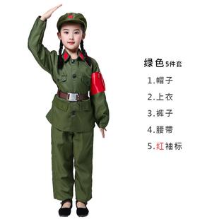 正品雷演出服童红锋军衣服习雷锋好榜样演出服新四军话学剧合儿唱