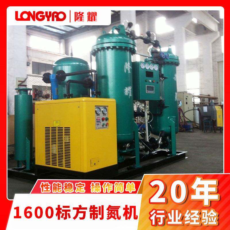 粮库食品保鲜氮气机通用制氮设备高纯度空分氮气机厂家变频