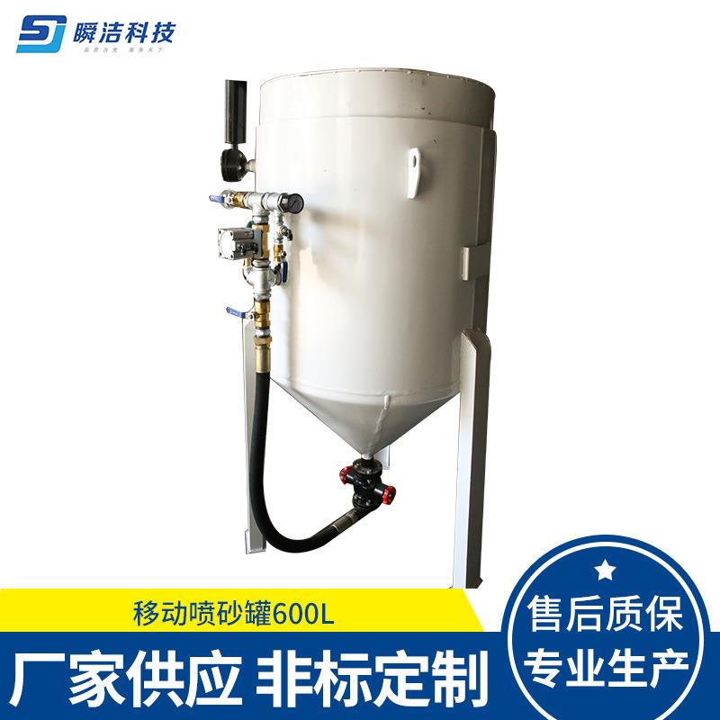 喷砂机全国出售移动喷砂机厂家供应价格优惠喷砂罐