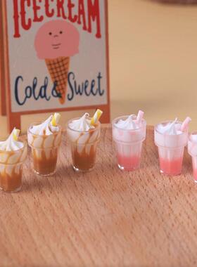 娃娃屋dollhouse仿真立体奶油杯圣代冰淇淋模型食玩diy奶油胶配饰