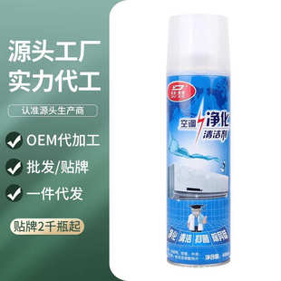 柜式 杜尔德澳空调清洗剂家用挂式 清洁剂免拆去污去异味泡泡清洁