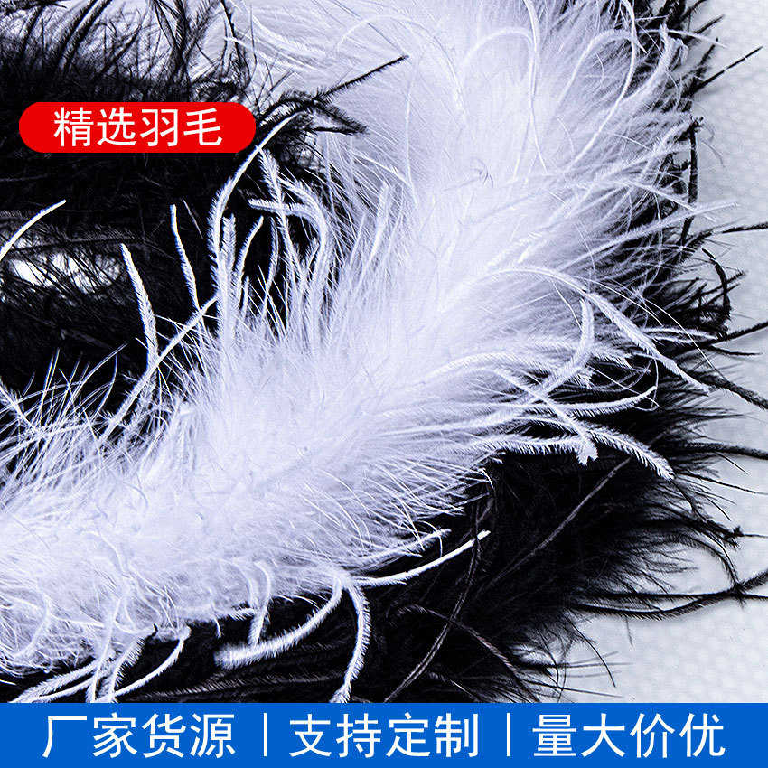 定制10-13CM鸵鸟毛毛条服装辅料DIY饰品舞台表演配件鸵鸟羽毛绒条