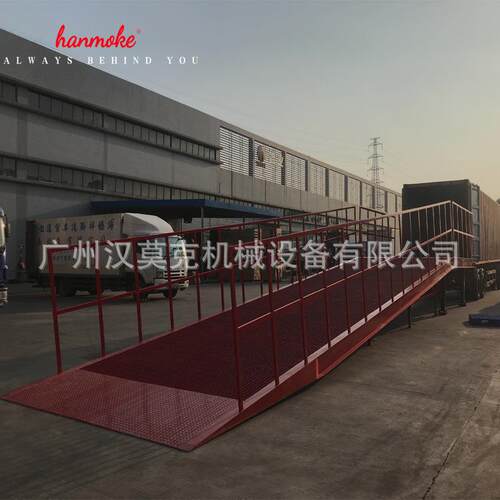 厂家0吨分体式登车桥出口款装卸货登车桥平台产地货源