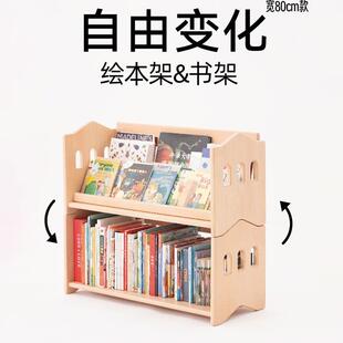 置全实木儿童书架阅读绘本架堆叠地物可架组合宝宝玩具收落GVCJ&