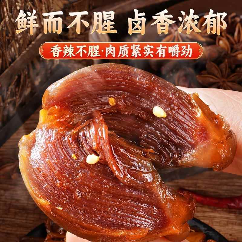 乡巴佬鸡胗开袋即食鸡肫卤味肉类鸭熟食胗小吃