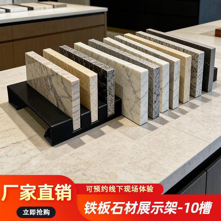 石材展示架 石材小样台面展示架瓷片瓷砖样块大理石小样架石英石