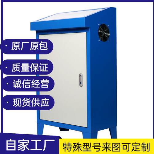 室内配电箱配电变频柜布线 线箱通用电气柜PLC琴式斜面操作台控制