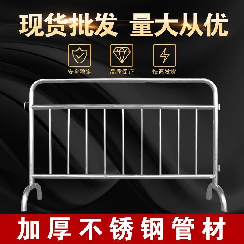 不锈钢铁马护栏临时交通道路围栏安全防护栏围挡R工地移动施工隔