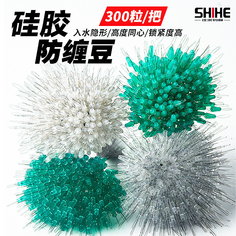 仕禾八字缠绕竞技其他垂钓用品