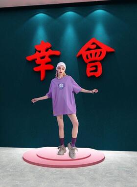 深蓝色区摆件网红拍照区打卡布置直播间装饰背景墙贴纸奶茶店蛋糕