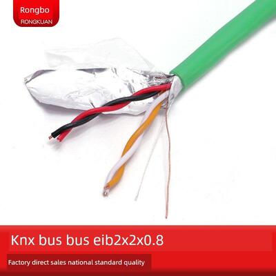 国家标准Knx总线Eib总线电缆Eib-Bus 2X2X0.8灯控制线家庭智能控