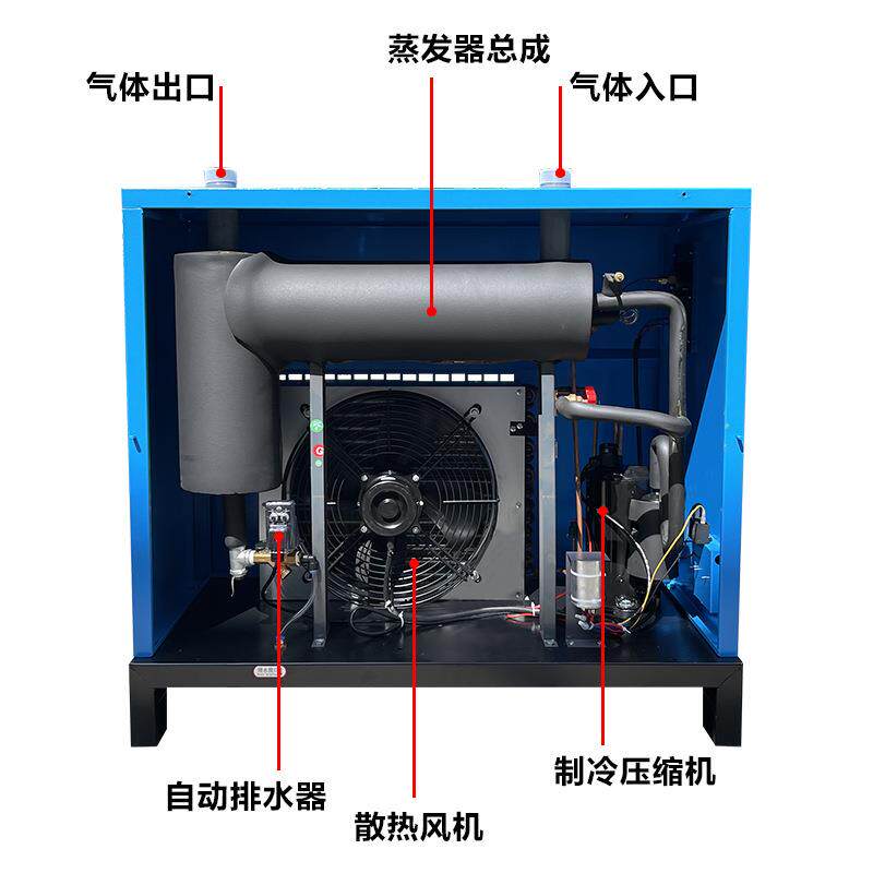 空压机专用YGD冷机油水分离冷冻干燥机.干6器立方螺杆2机配套直销