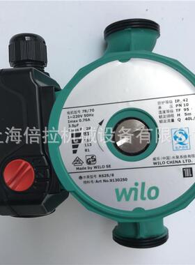 威乐水泵RS25/6屏蔽式热水地暖暖气循环泵外径DN40内径DN25