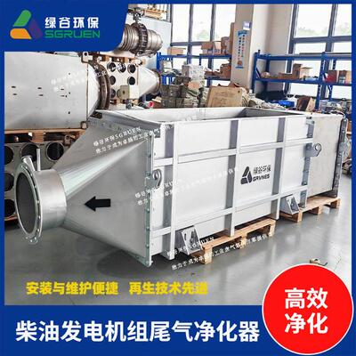 分布式能源发电机脱硝 NOx治理成套设备厂家 SCR脱硝  窑炉脱硝