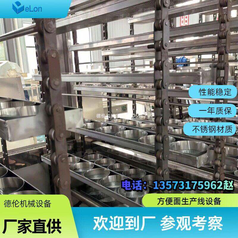 大型方便面生产流水线 大产量 速食面生产设备 青稞面火锅面机器
