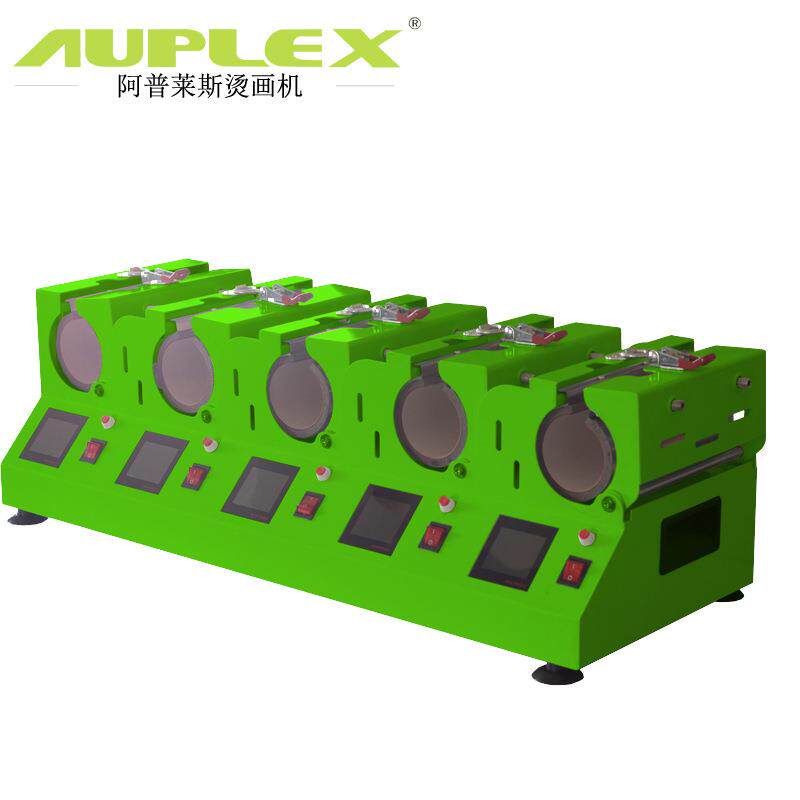 20oz五工位烤杯机Mug Press Machine for Sublimation Stainless
