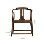 高档圈椅新中式 黑主人椅泡茶椅围北椅靠背餐美胡桃木太师椅实木椅