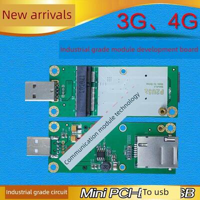 迷你Pcie转Usb， Ec20适配器板，4g模块开发板适配器板，包括Sim