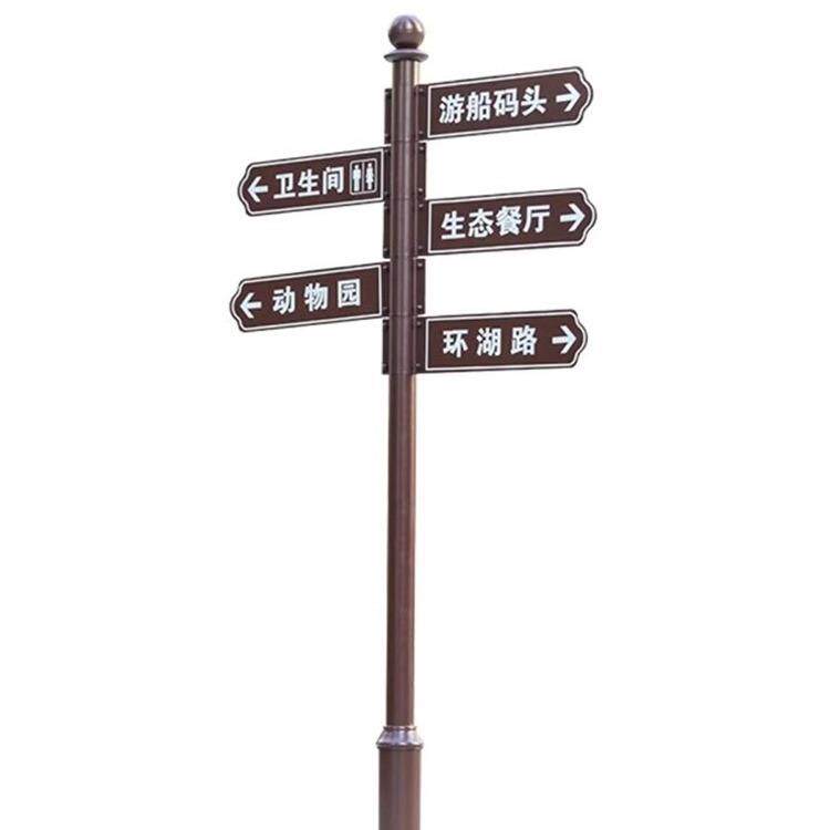 导向牌景区分流指示牌户外指路牌立式小区指引牌标识牌引导