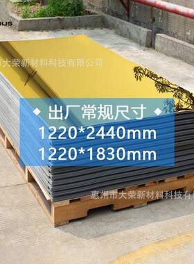 金m亚克力镜面板材1.2m桌面摆件家居装饰镜双ACD面有机玻深璃金色