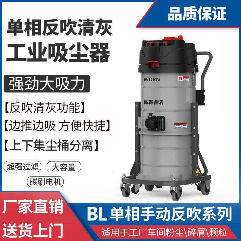 工业吸尘器大吸力工地美缝干湿两用工厂车间粉尘强力大功率吸尘机