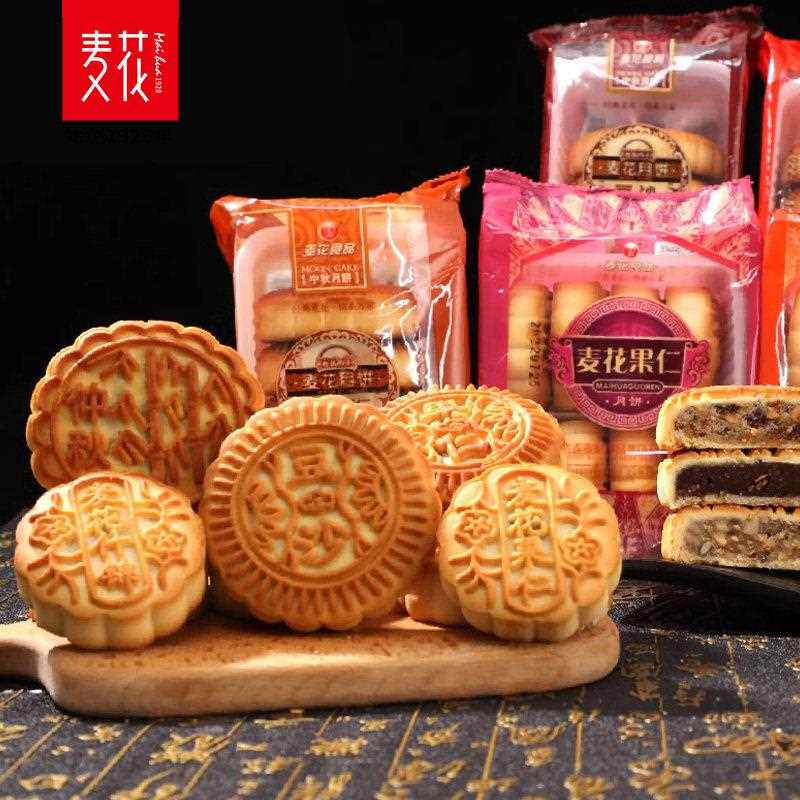 新疆包邮麦花什锦月饼500g豆沙馅果仁五仁青红丝老式糕点双酥京式