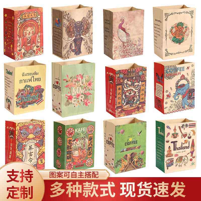 泰式奶茶打包袋老挝冰咖啡磨砂透明打包内袋泰式奶茶袋子