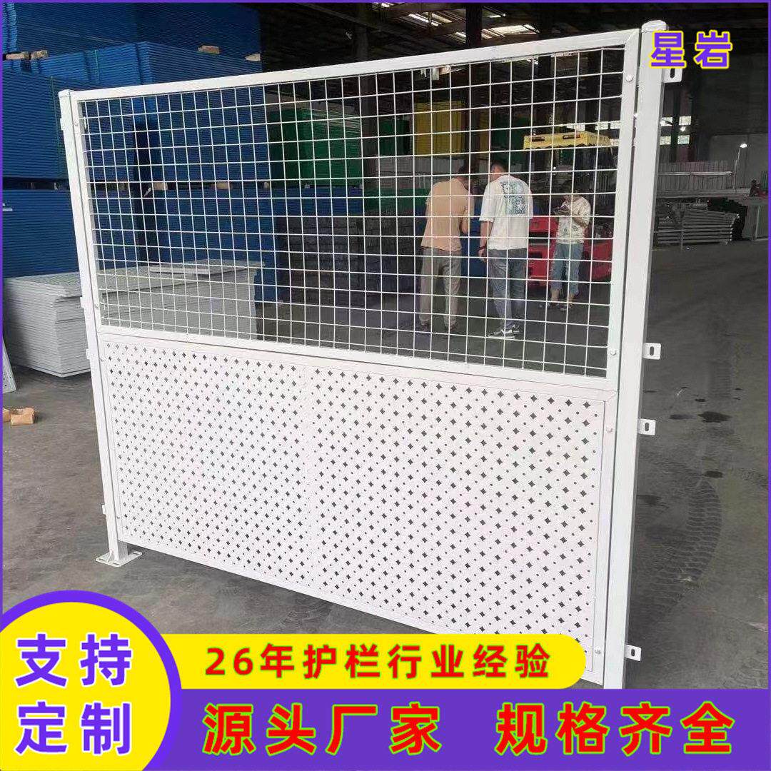 江苏冲孔车间隔离网工厂隔离栏设备防护围网仓库隔断定制护栏网