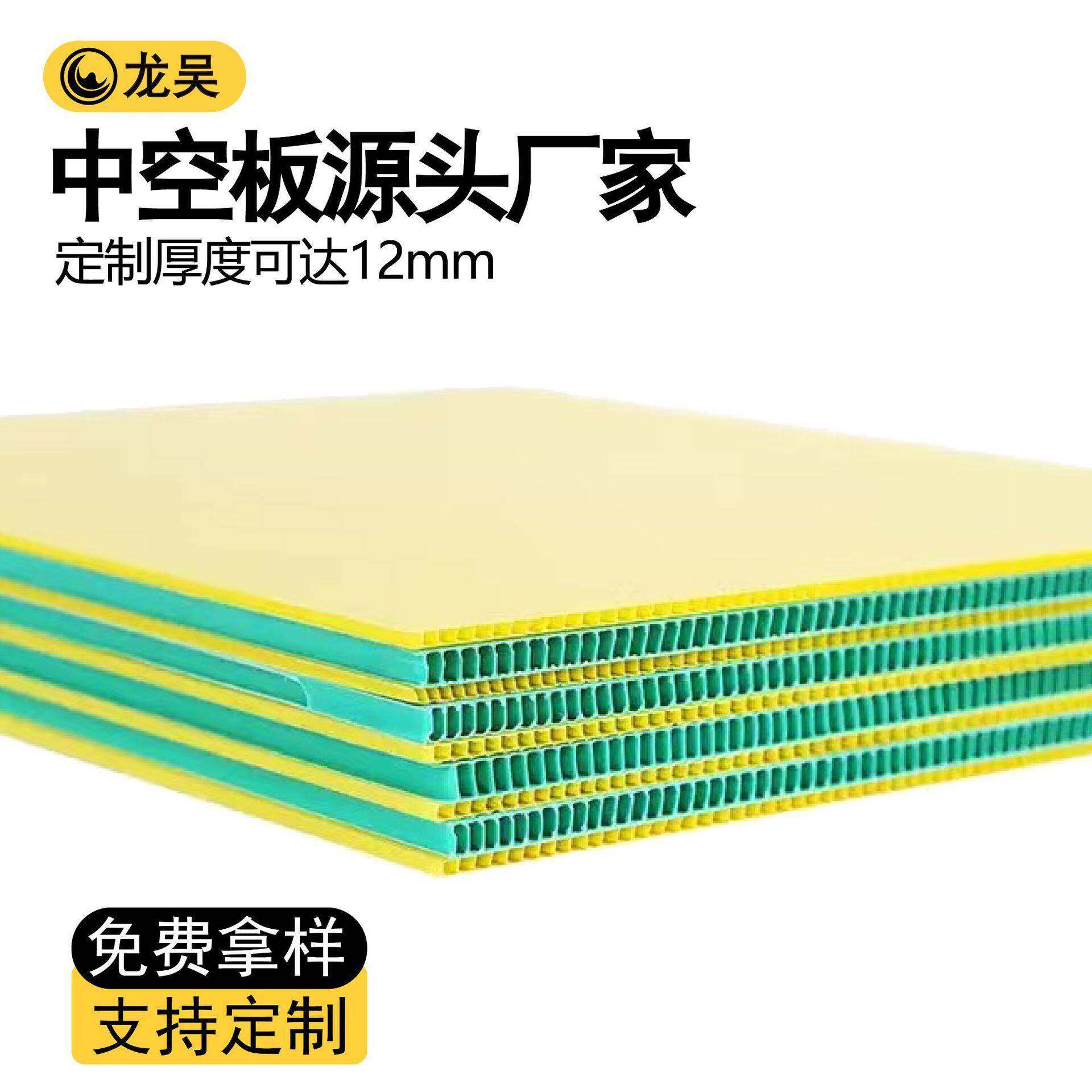 厂家供应8mm塑料PP中空板蓝色瓦楞板防水塑胶万通板分层垫板
