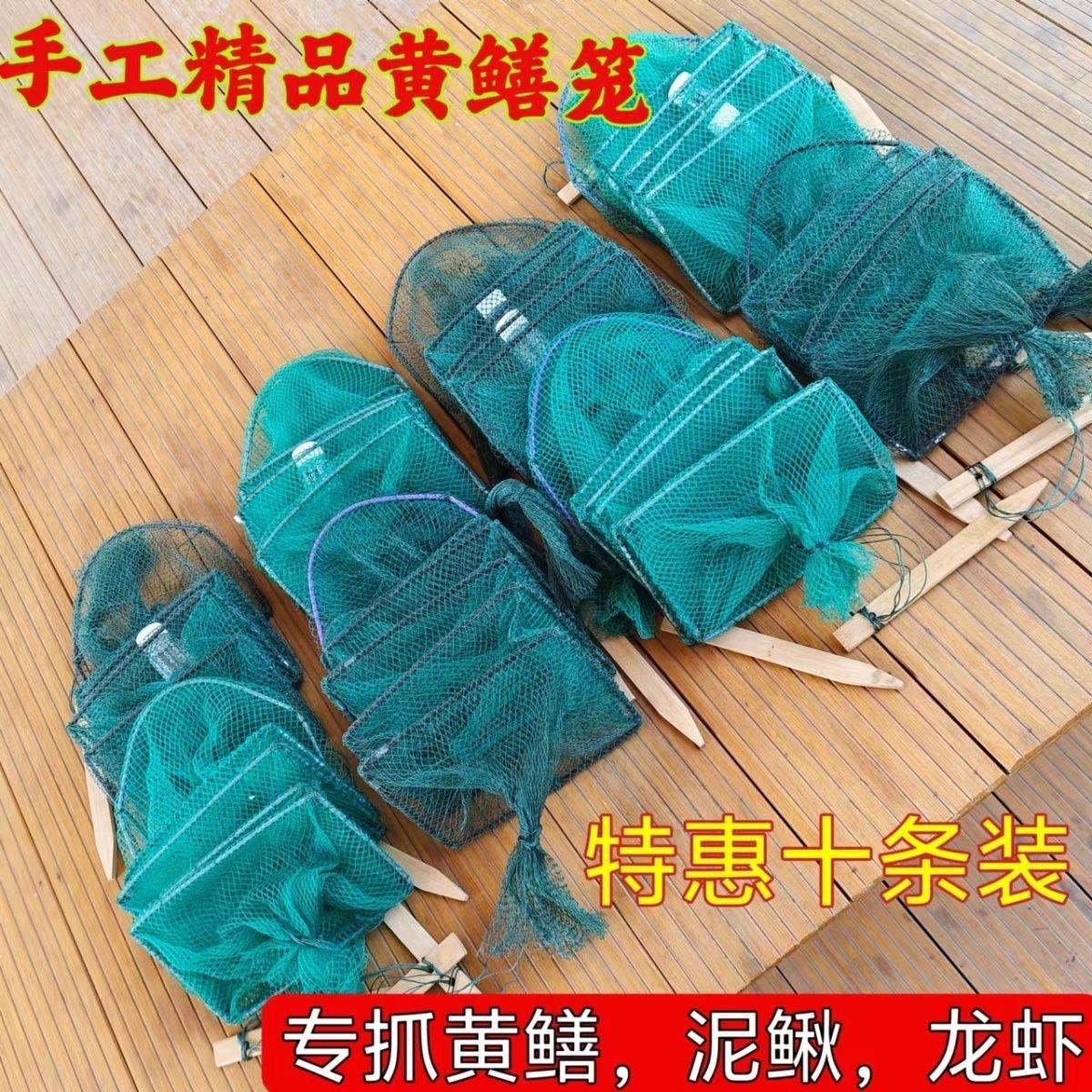 新款十条黄鳝鱼笼网笼精品虾笼四门三门加厚鳝鱼泥鳅手工龙虾专用