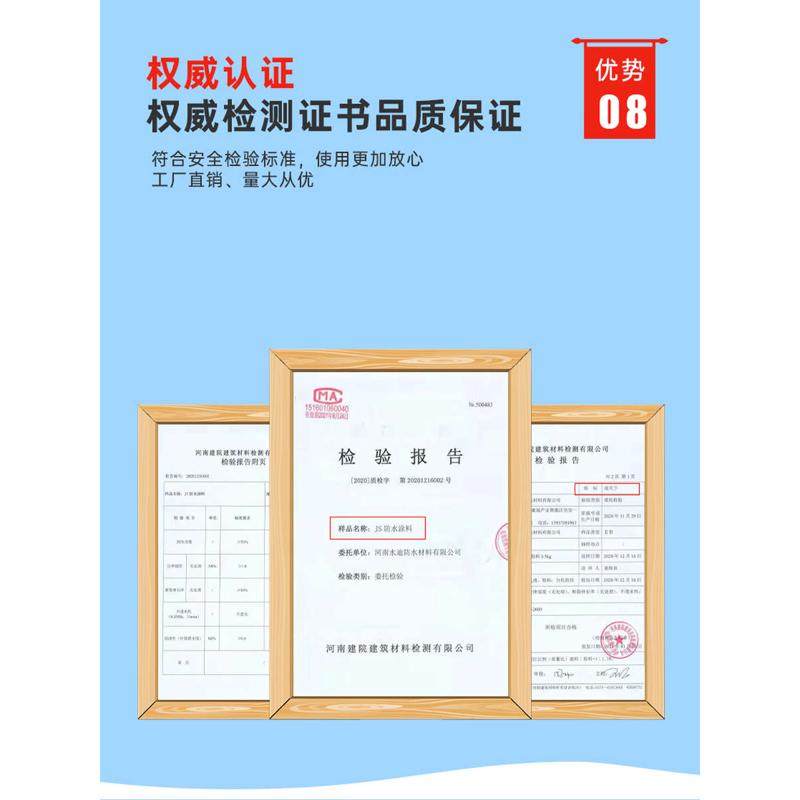 鱼池涂料长期泡水补漏材料屋顶水泥透明胶堵漏王,基础建材,防水涂料,淘宝优惠券,粉丝福利购,淘宝优惠卷