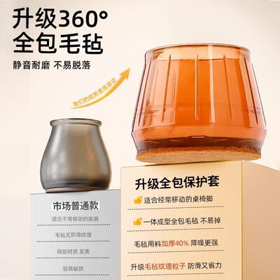 餐桌椅子静音脚垫升级静音椅子脚套凳子脚垫硅胶耐磨防滑垫桌腿垫