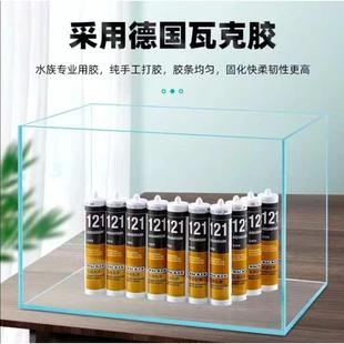 鱼缸 金晶超白缸造景缸热带雨林植物动物饲养箱水族用品 厂家直销